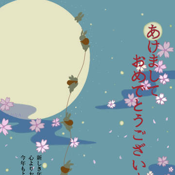 つきたて餅を手土産に。