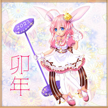 ミニー・ドゥ・アルマ