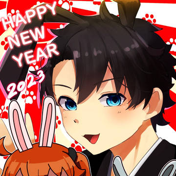 🎍あけましておめでとうございます🎍