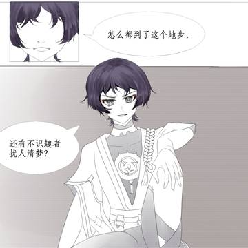 死去的昨日，独白，你吟唱的明日赞歌