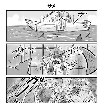 【1h4d】サメ