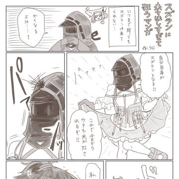 アークナイツ 落書きまとめ4