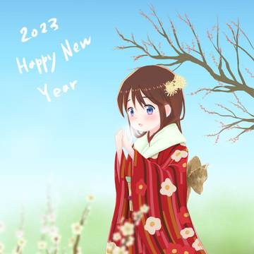 Happpy New Year 2023 白梅紅梅振袖少女