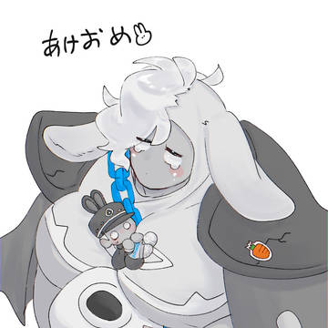 あけおめです