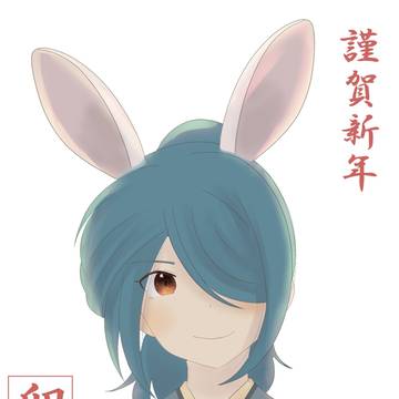 あけましておめでとうございます