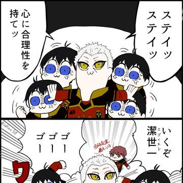 えごてぴぴっく