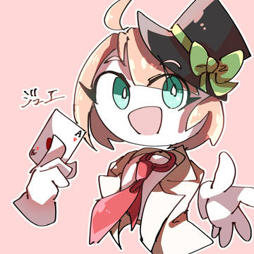 創作まとめ