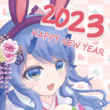 Happy new year!
