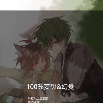 さぼしきマトメ2022