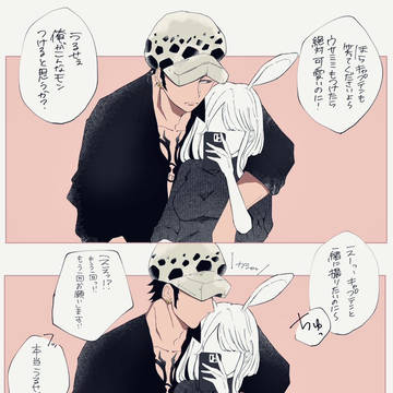 🐯と一緒に写真を撮りたい夢主ちゃん