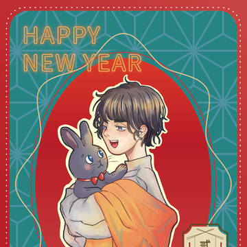 2023 / Happy new year