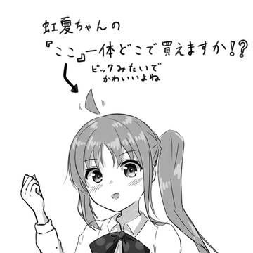 2022描き納め