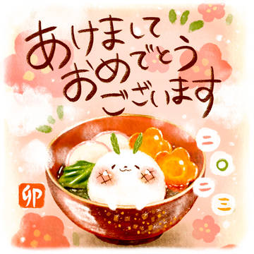お雑煮うさぎちゃん