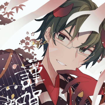 あけおめ！