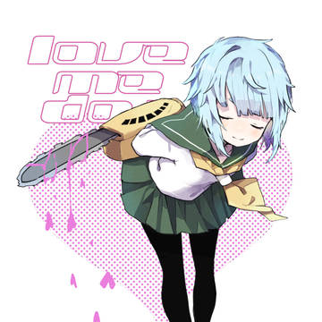 chain saw girl 2022