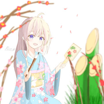 正月イレイナ