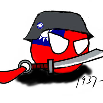 一隻國軍球