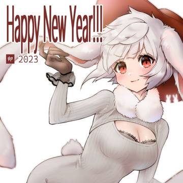 卯