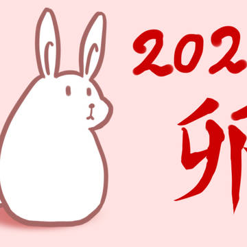 卯