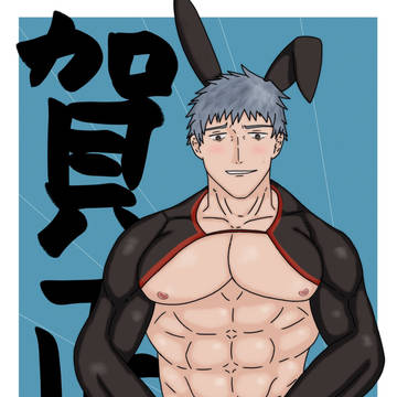 お年賀イラストはじめちゃん