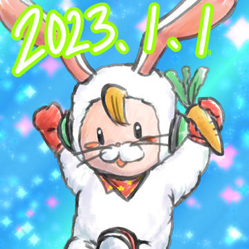 ばにばにバビロン
