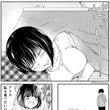 お互いを思う上司と部下のお正月