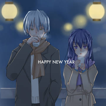HAPPY NEW YEAR