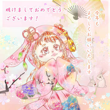 明けましておめでとうございます🐰