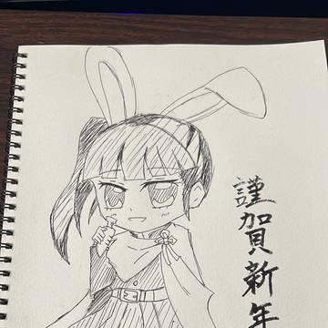 カナヲで新年お出迎え