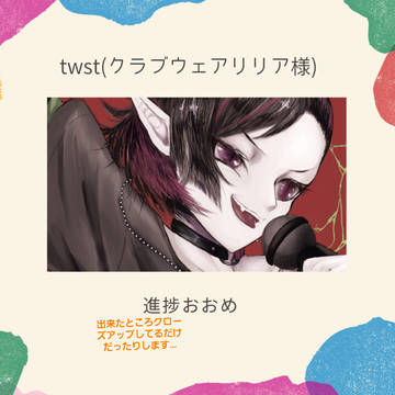 クラブウェア🦇様(進捗あり)