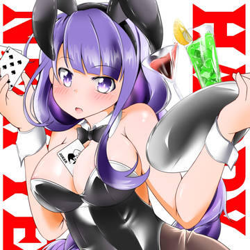 あけおめ兎年