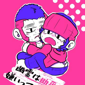 1月門キラ新刊