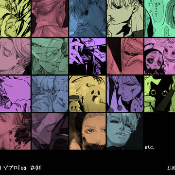 リゾプロlog4
