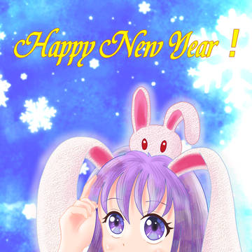 お年賀