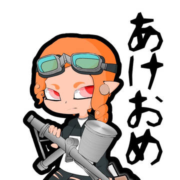 今年の年賀状
