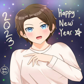 新年