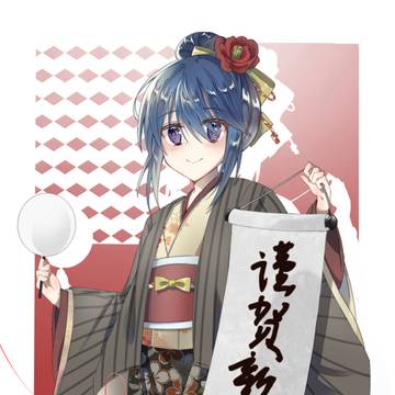 新年おめでとう△