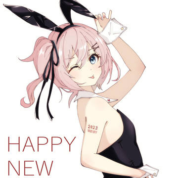 謹賀新年バニー