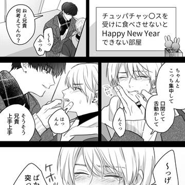 Happy New Year