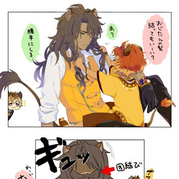"ツイステ"まとめ
