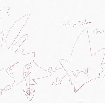よん