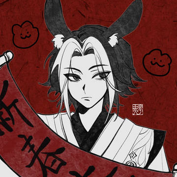 元旦快樂ʕ ᵔᴥᵔ ʔ