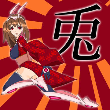 賀正！うさぎ年！！