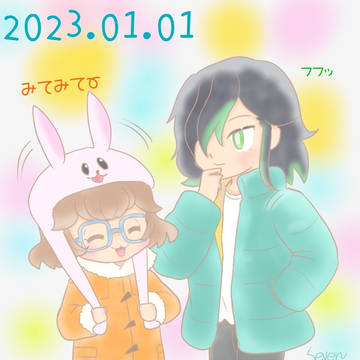 2023お正月ランクマ
