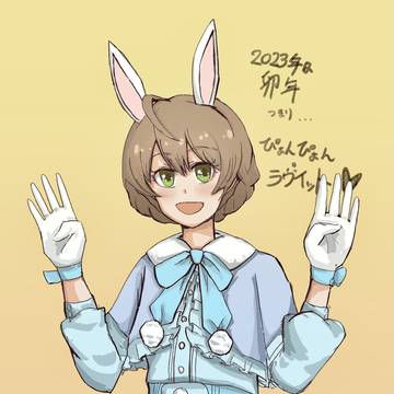 うさぎ