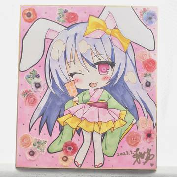 2023🐰