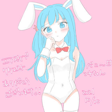 2022あんガルエアスケブまとめ