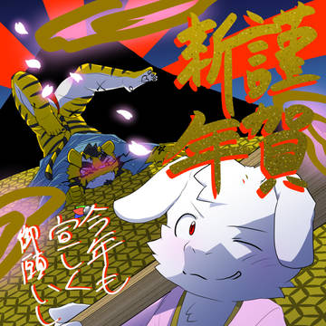 羽子板全勝兎くん