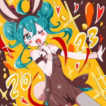 2023バニーミクさん