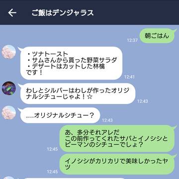 【twst】学校お休みのお昼